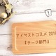 }CxXgRX2019w`[Nx@cosme Beauty dayő_Ắ