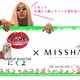 ɂ~MISSHAR{II@MISSHAō郄o҃ctăCN̍