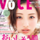 VOCE11̐ΌƂ݂񂪃JCCI