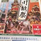́IzՂ聚