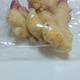 傤傤II