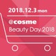 ͔łII@cosme Beauty Day 2018I