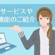 oRōwł鏤i