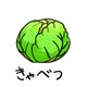 Ƃ鏗q吶̃_CGbg^@`Lxc_CGbgJn`