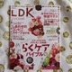 LDK3