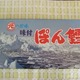 ̎@@ۂL