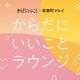 Lyŉ܂傤