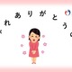 肪Ƃ܂