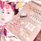ڍꁙVoCEt^ƏqCNƂ