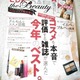 Җ]LDK the Beauty xXRXƍō̉nII