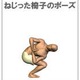 YOGA 10ڂɎv