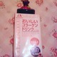 **BBXiR[QhN܂b`BB**