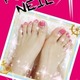 NAIL
