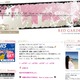 oł߂łƂ܂@fGȗ̂߂ How to enjoy Lovec