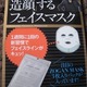 炷tFCX}XN