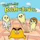 yځzeƊEɂLIH ̖EEEuɂɂ!!KAKUSENv