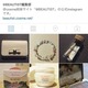 ym点zAbgr[eBXginstagramX^[g܂I