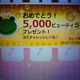 ͒Happy day@S(Oj// `킢