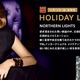 YSL uHOLIDAY LOOK 2012v{WEBs