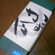 ƁA܂!!@c!!!