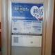 ItFA
