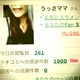 1000̂肪ƂɊӒv܂B