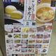 撣낤kII6YWsė܂(^O^)^