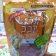 u{IȂȂ̂```(*^^)v@傤RRA