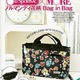 (ov)/ H̐V앿iڽ߰ĻjBag in Bagt^ c