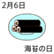 (ov)/ ͉̓HuCۂ̓vc