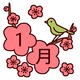 (ov)/ 䂪Ƃ́u01v܂ INDEXi2013Njc