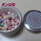 y26.Dec.12zToday's Haul