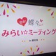 X ݂炢~[eBO