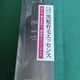 INFINITYуGbZX`R(^o^)