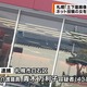 @RX̉ߕ߃j_Fσj_!