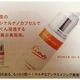Kima Japan RZg[gZ