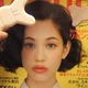 Ȃ͗lV邩H