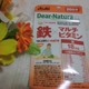 S~}`r^~@Dear-Natura