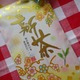 Vv`sxumVv` (^_-)