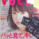 VOCEKATEƔ^ƁB