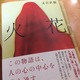 ܂悵yPAUL&JOEveNeBO vXg pE_[z
