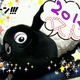 2012@CNIA}[jAYSLARth[AQl