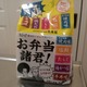 ӂ肩
