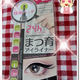 uCi` ܂ACCi[vƊEIԂɋũwbhv킽ς!?@c