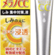r^~EݍރmCCg`mCEnChLmŃV~1o߂ňx