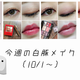 T̔؃CNi10/1`j