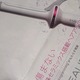 قǂɔPACH