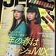 ߓLvol.22 JELLY 5w