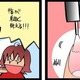 Jo[}[ÑlC