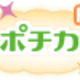 Tinker Wink nCCgC~x[X
